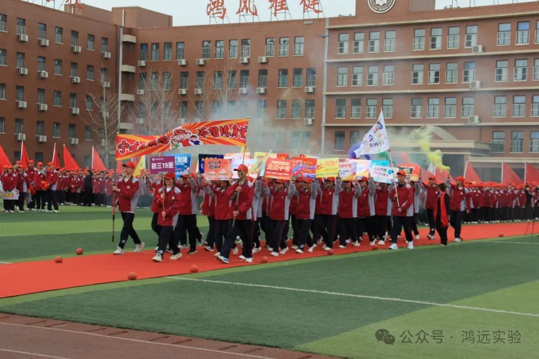 龙腾鸿远铸辉煌——鸿远实验中学中考百日誓师大会 第20张