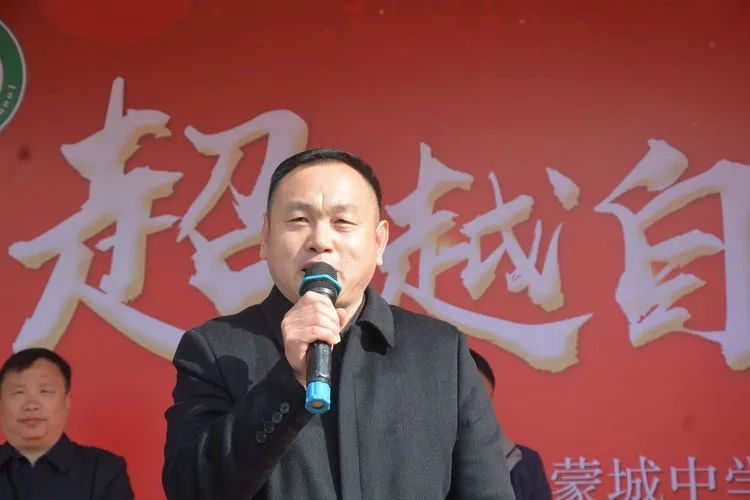 蒙城中学励志报告会振奋中考冲刺精神 第3张