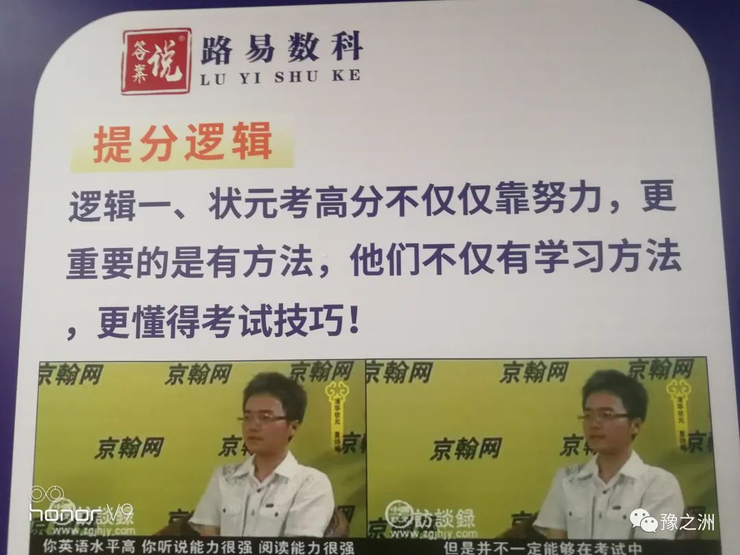 科学备考,简单答题,中、高考提分神器《考试多 ,答案说》 第5张 科学备考,简单答题,中、高考提分神器《考试多 ,答案说》 第5张