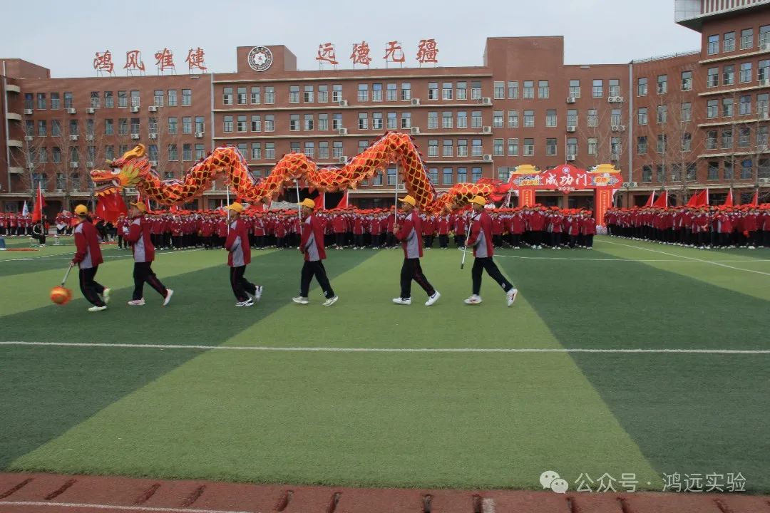 龙腾鸿远铸辉煌——鸿远实验中学中考百日誓师大会 第1张 龙腾鸿远铸辉煌——鸿远实验中学中考百日誓师大会 第1张