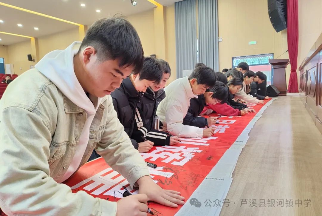 为梦想而战,决战中考——银河镇中学中考百日冲刺誓师大会 第8张