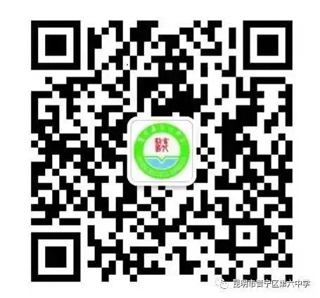 狂飙百日,决胜中考 第13张