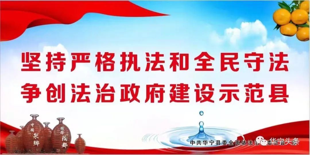 华宁县召开2024年中考研讨会 第5张