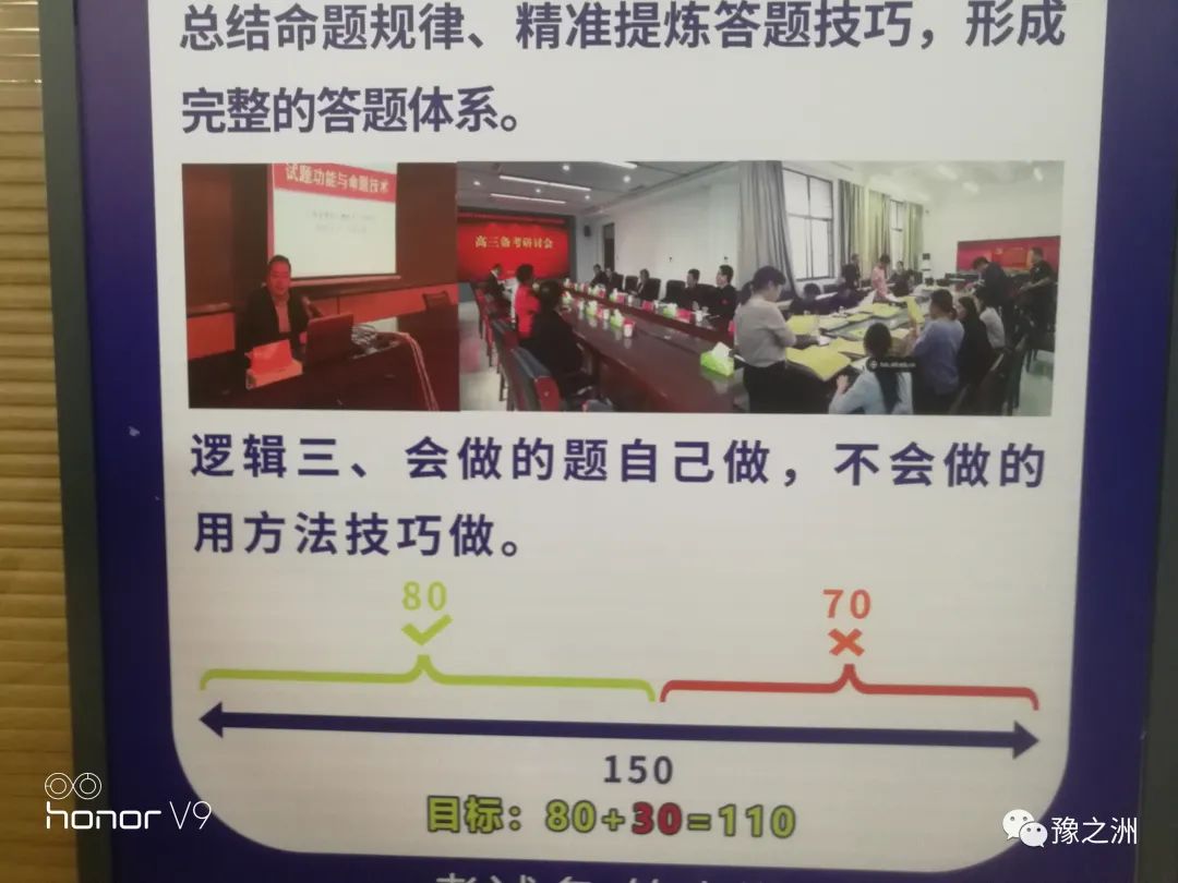 科学备考,简单答题,中、高考提分神器《考试多 ,答案说》 第7张 科学备考,简单答题,中、高考提分神器《考试多 ,答案说》 第7张