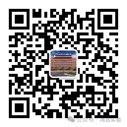 龙腾鸿远铸辉煌——鸿远实验中学中考百日誓师大会 第45张 龙腾鸿远铸辉煌——鸿远实验中学中考百日誓师大会 第45张