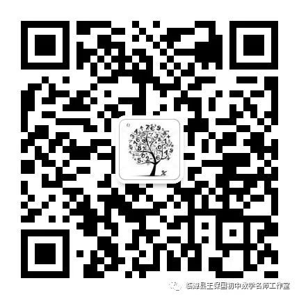 第94期【中考复习系列】在不等式中应用数形结合思想 第25张 第94期【中考复习系列】在不等式中应用数形结合思想 第25张