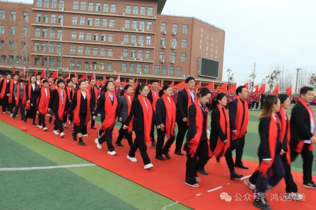 龙腾鸿远铸辉煌——鸿远实验中学中考百日誓师大会 第4张