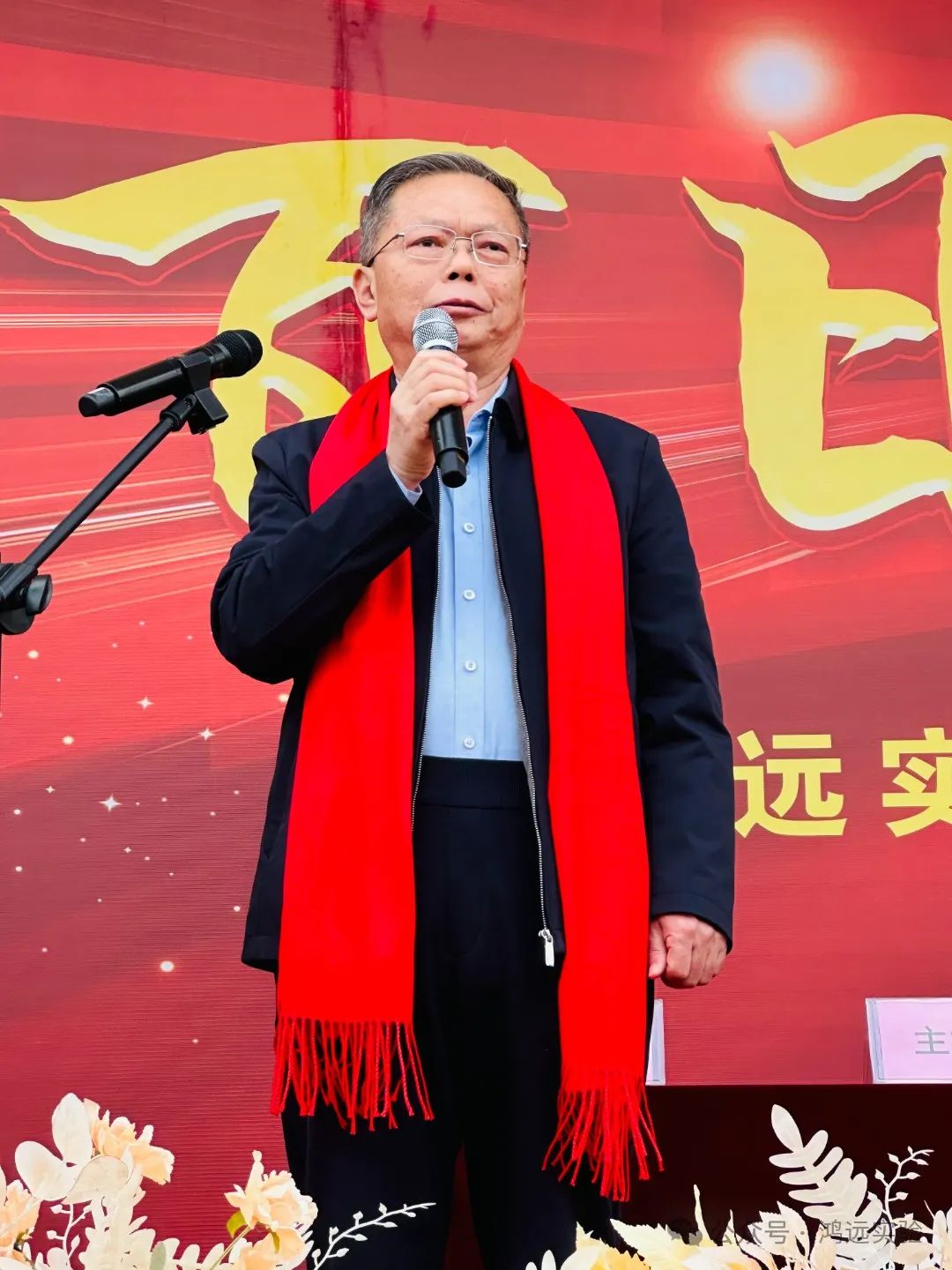 龙腾鸿远铸辉煌——鸿远实验中学中考百日誓师大会 第28张 龙腾鸿远铸辉煌——鸿远实验中学中考百日誓师大会 第28张