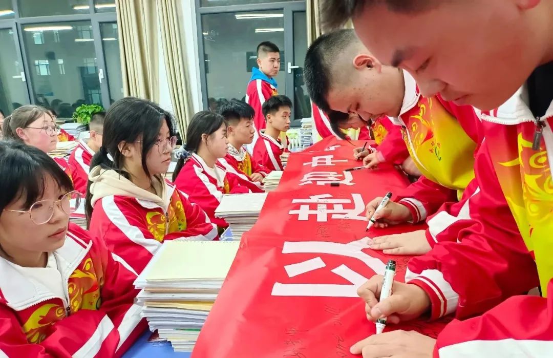 中考复读三校百日誓师大会 | 激情燃烧青春 励志决胜中考! 第12张