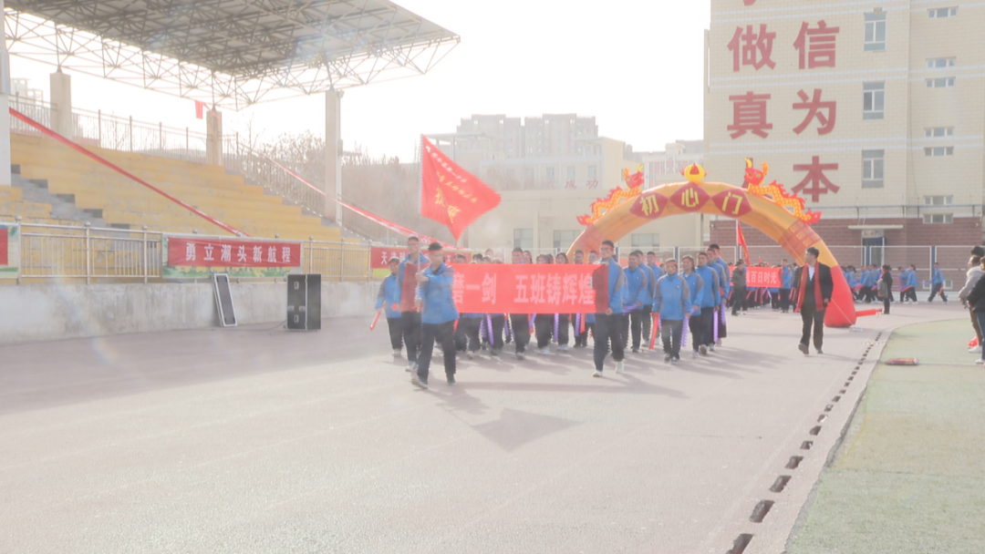 百日冲刺,决战中考——轮台县第一中学举行中考百日誓师大会 第2张