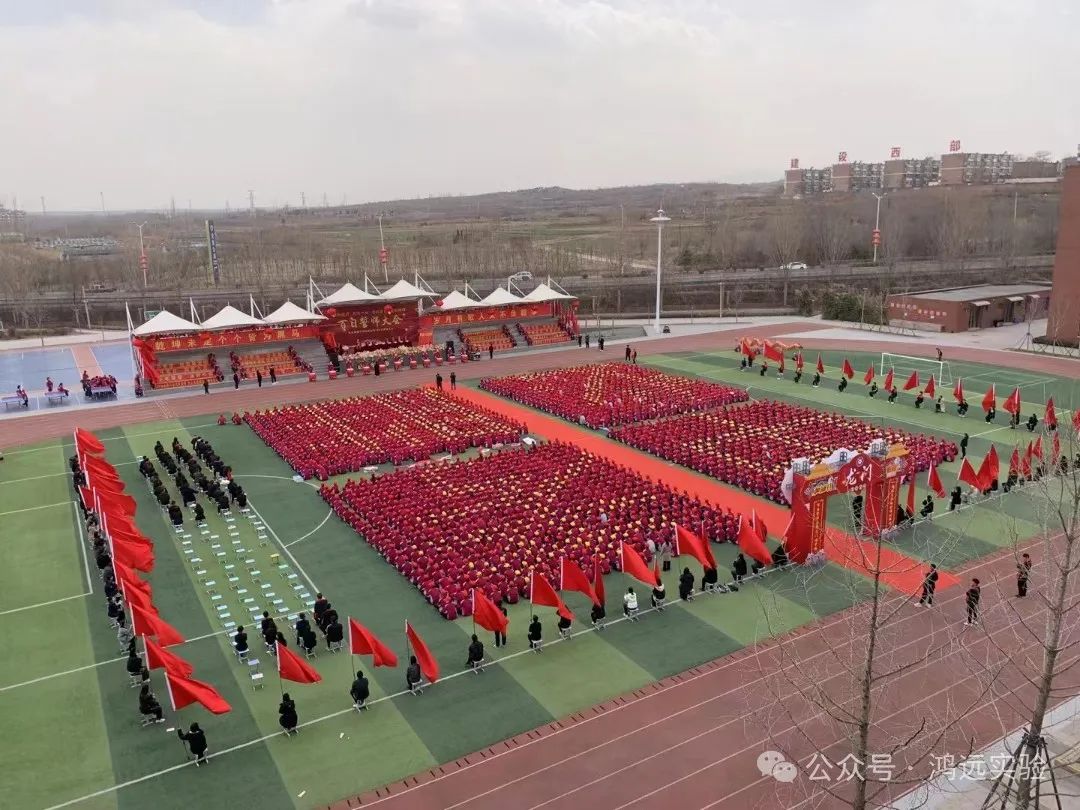 龙腾鸿远铸辉煌——鸿远实验中学中考百日誓师大会 第44张