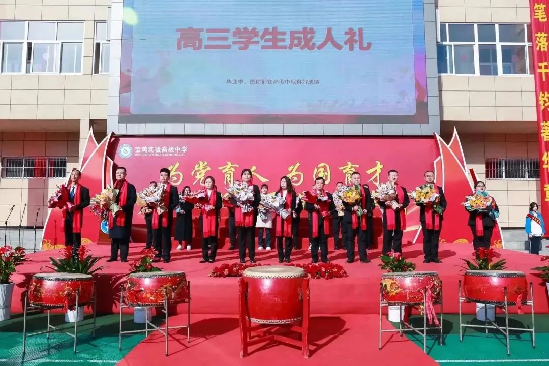 【高考宣誓】亮剑高考誓夺桂冠 十八立志勇承大任——实验中学高考宣誓暨成人礼活动 第61张