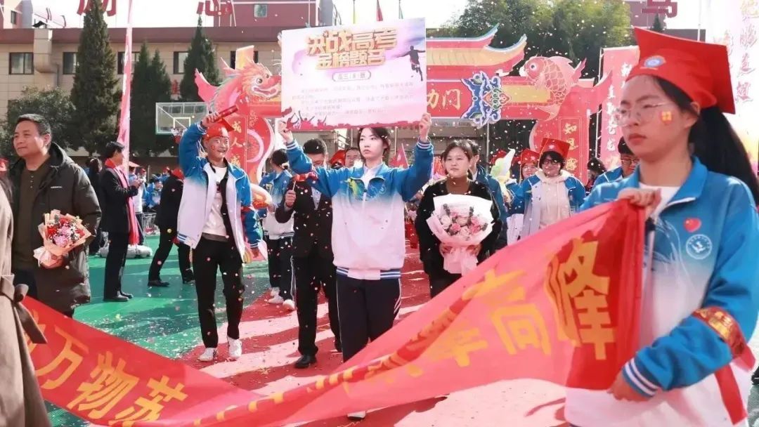 【高考宣誓】亮剑高考誓夺桂冠 十八立志勇承大任——实验中学高考宣誓暨成人礼活动 第73张