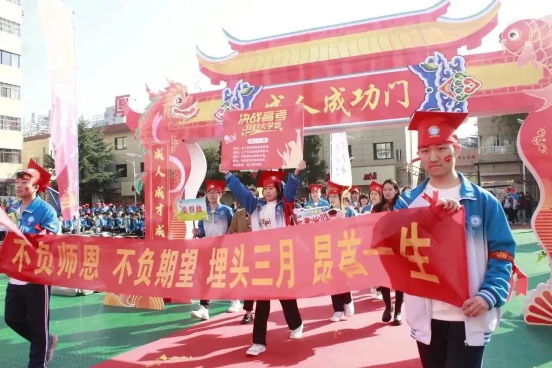 【高考宣誓】亮剑高考誓夺桂冠 十八立志勇承大任——实验中学高考宣誓暨成人礼活动 第74张
