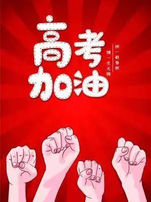【2024年高考百日备考英语读后续写研讨3】李晓婷 |人与自然 山洞遇险(2024届广东省高三六校联考) 第1张