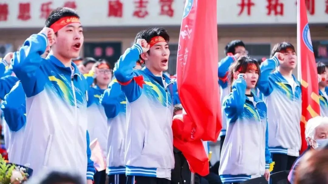 【高考宣誓】亮剑高考誓夺桂冠 十八立志勇承大任——实验中学高考宣誓暨成人礼活动 第43张