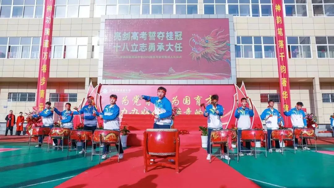 【高考宣誓】亮剑高考誓夺桂冠 十八立志勇承大任——实验中学高考宣誓暨成人礼活动 第17张