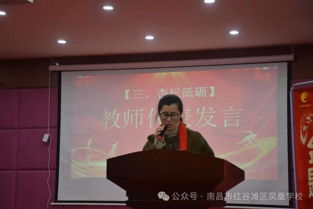 龙腾凤舞 决胜中考——红谷滩区凤凰学校举行2024届中考百日誓师大会 第13张 龙腾凤舞 决胜中考——红谷滩区凤凰学校举行2024届中考百日誓师大会 第13张