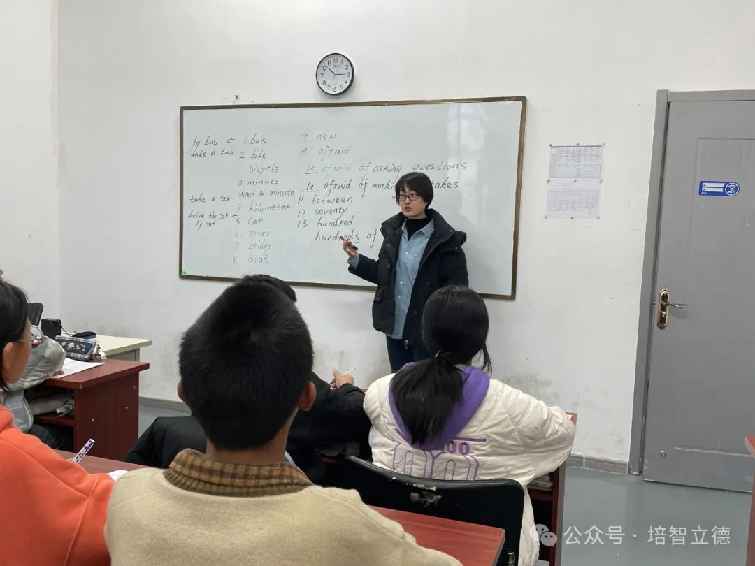 立德教育2024届中考冲刺招生简章 | 百日冲刺 决战中考 第33张
