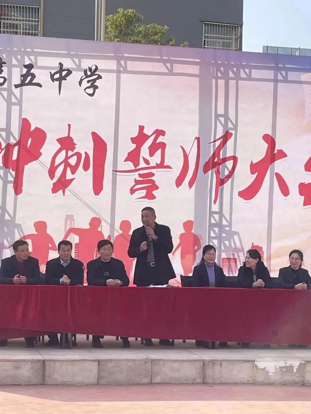 【校园资讯】冲刺战中考 誓师逐梦想——凤台五中2024届中考冲刺誓师大会纪实 第4张 【校园资讯】冲刺战中考 誓师逐梦想——凤台五中2024届中考冲刺誓师大会纪实 第4张