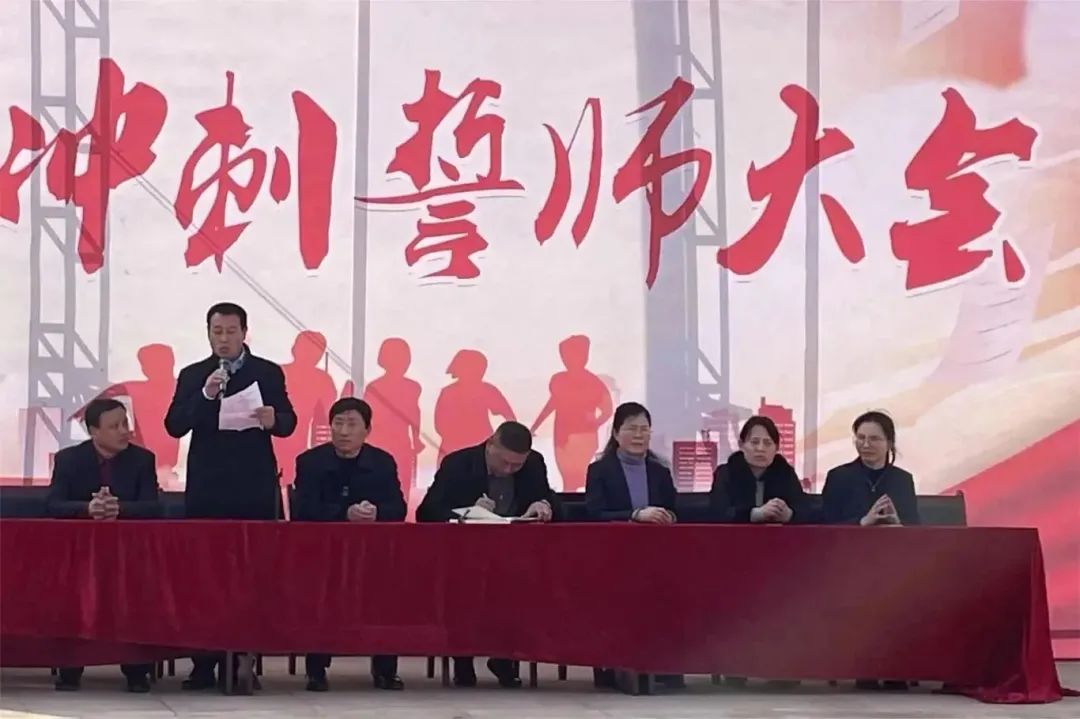 【校园资讯】冲刺战中考 誓师逐梦想——凤台五中2024届中考冲刺誓师大会纪实 第2张 【校园资讯】冲刺战中考 誓师逐梦想——凤台五中2024届中考冲刺誓师大会纪实 第2张