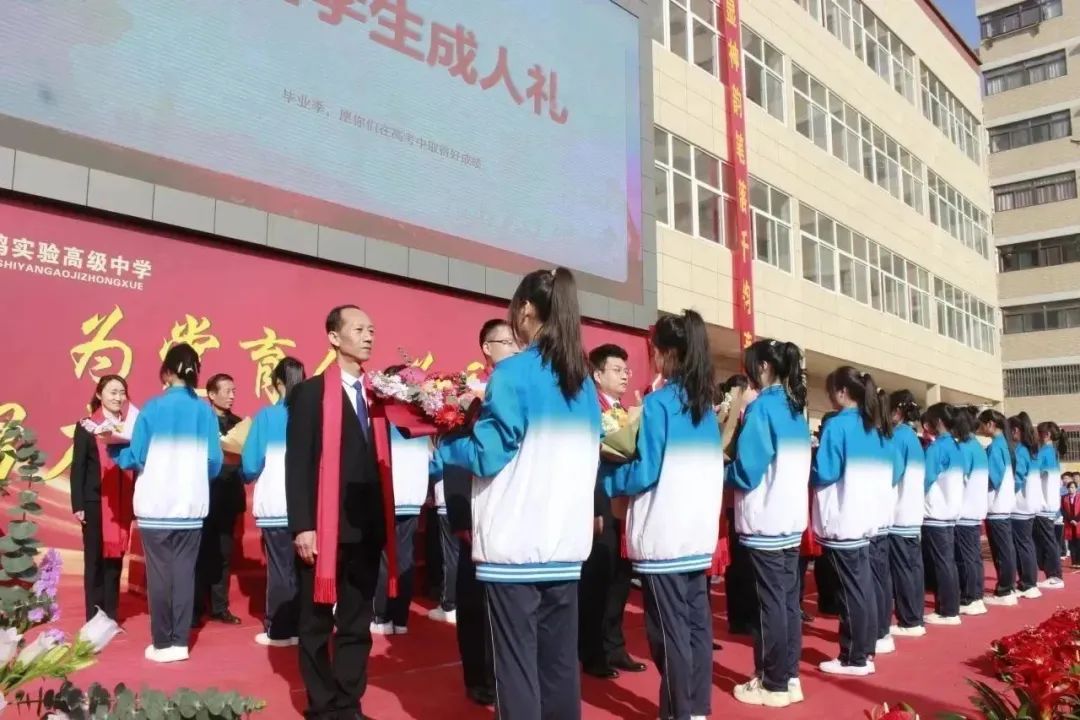 【高考宣誓】亮剑高考誓夺桂冠 十八立志勇承大任——实验中学高考宣誓暨成人礼活动 第59张