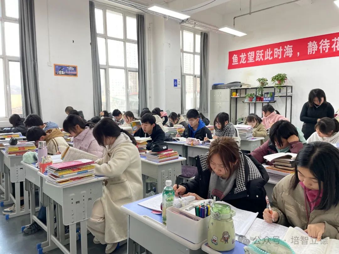 立德教育2024届中考冲刺招生简章 | 百日冲刺 决战中考 第25张