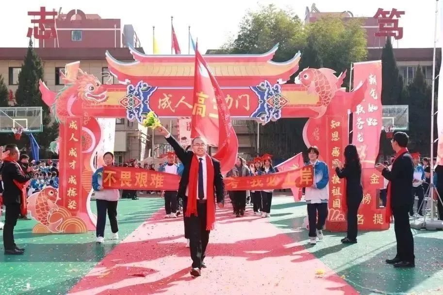 【高考宣誓】亮剑高考誓夺桂冠 十八立志勇承大任——实验中学高考宣誓暨成人礼活动 第78张