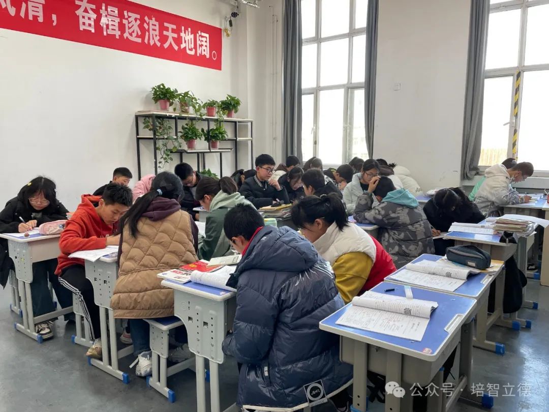 立德教育2024届中考冲刺招生简章 | 百日冲刺 决战中考 第28张