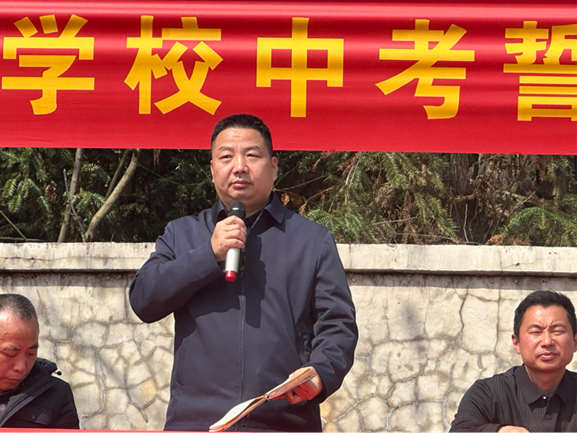 鏖战百日赢中考 龙行龘龘向未来———宝农学校举行2024年中考百日誓师大会 第7张