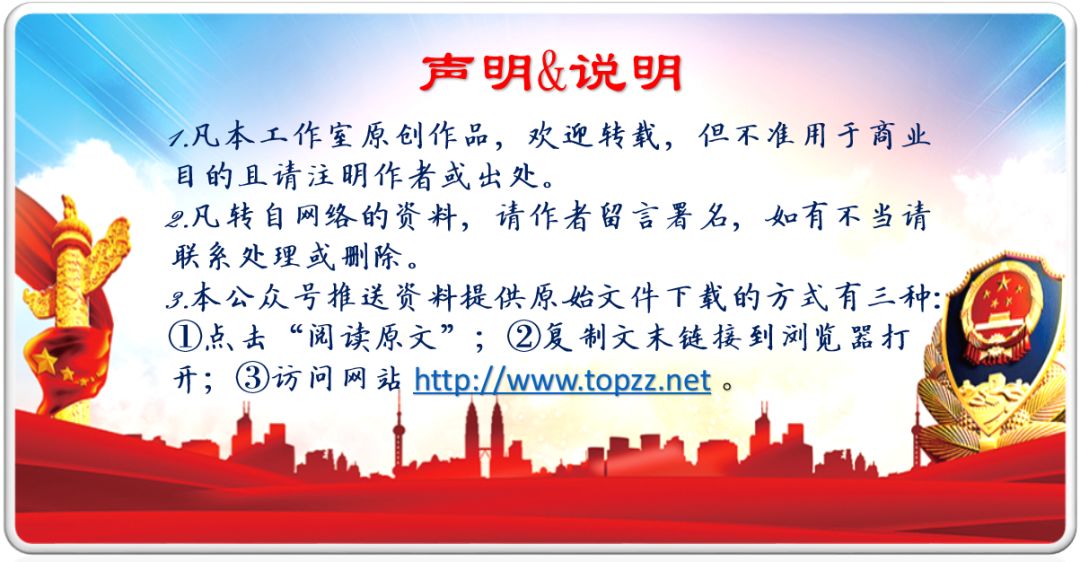 时政热点|2024高考政治热点备考:新质生产力 第1张 时政热点|2024高考政治热点备考:新质生产力 第1张