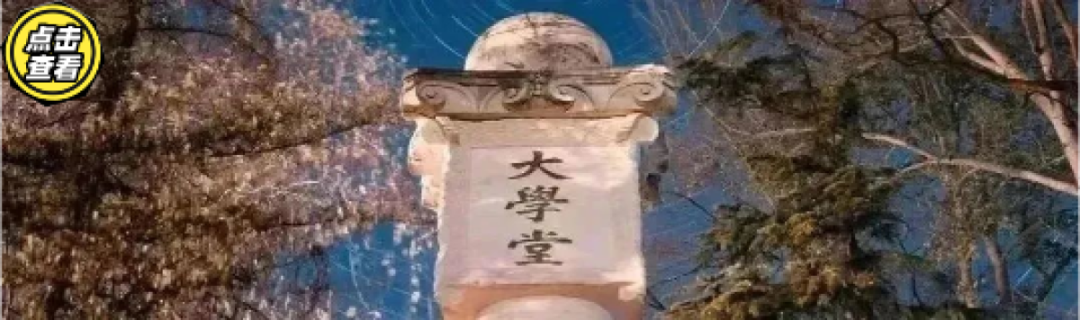 施一公:清华70%的高考状元都去哪了? 第12张 施一公:清华70%的高考状元都去哪了? 第12张