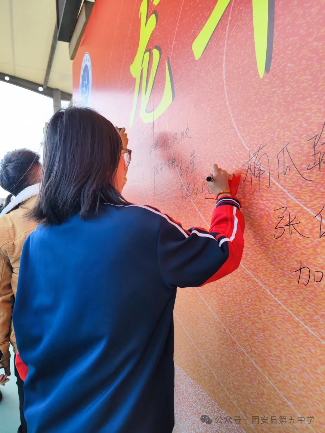 龙年中考燃激情  冲刺中考创辉煌——固安县第五中学九年级百日誓师大会 第117张