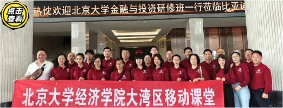 施一公:清华70%的高考状元都去哪了? 第8张 施一公:清华70%的高考状元都去哪了? 第8张