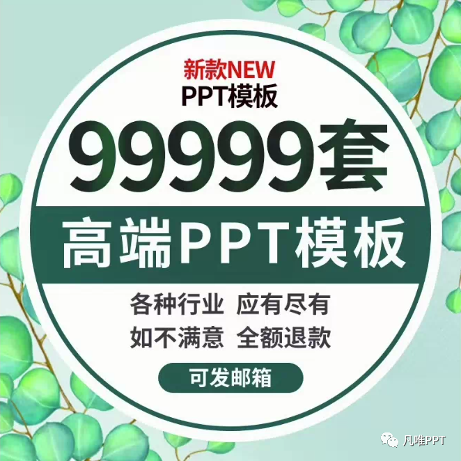钢笔大鼓背景高考喜报升学宴策划PPT模板 第2张 钢笔大鼓背景高考喜报升学宴策划PPT模板 第2张