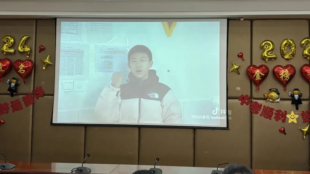 【中考誓师】奋战百天  圆梦六月——宝电子校隆重举行2024届中考百日誓师大会 第14张