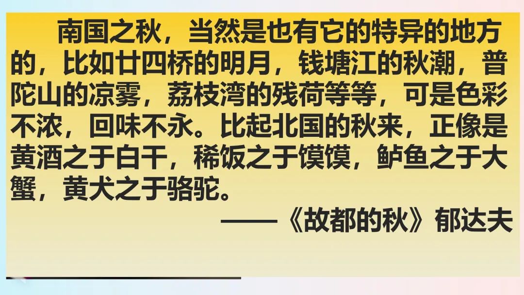 高考作文之写出精彩的议论文主体段 第10张