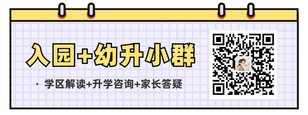 临近中考这项考试有变动?成都市教育局官方回复! 第10张 临近中考这项考试有变动?成都市教育局官方回复! 第10张