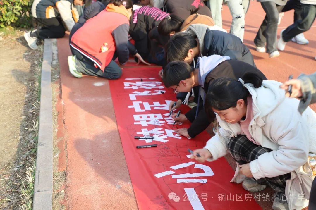 誓师百日酬壮志 亮剑中考铸辉煌---房村中学2024届中考百日誓师大会 第23张