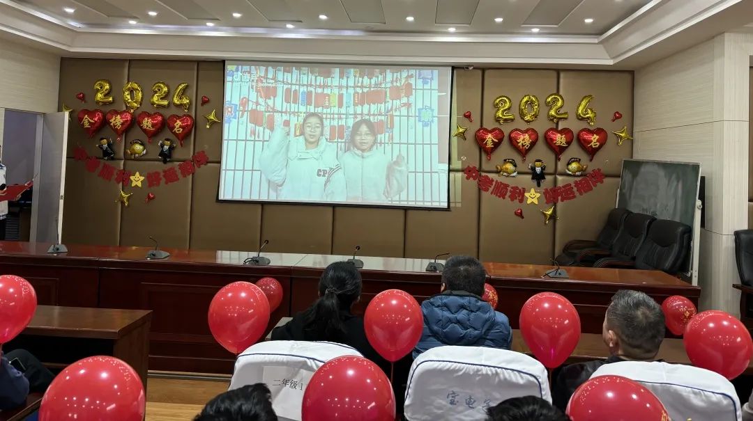 【中考誓师】奋战百天  圆梦六月——宝电子校隆重举行2024届中考百日誓师大会 第19张