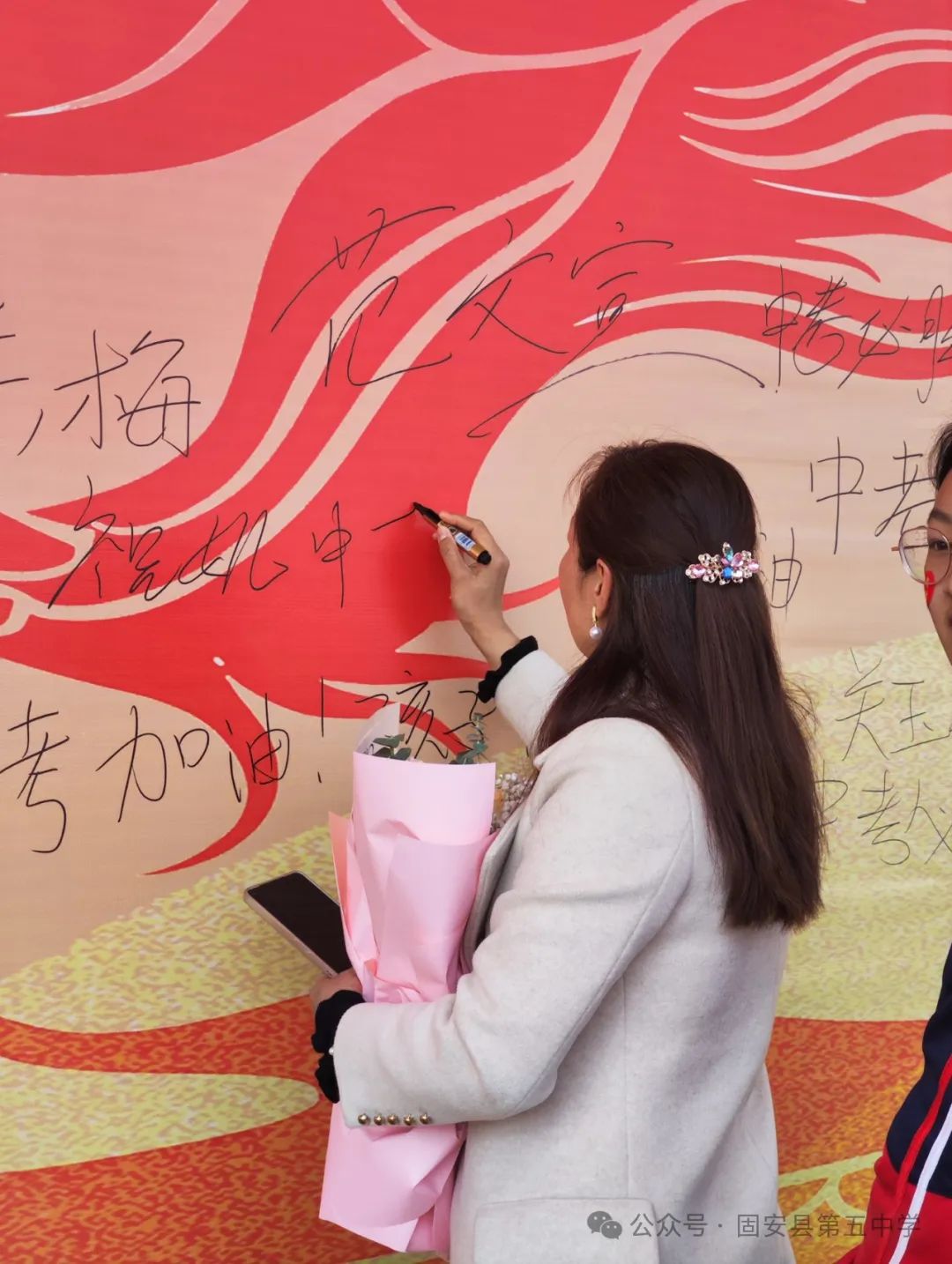 龙年中考燃激情  冲刺中考创辉煌——固安县第五中学九年级百日誓师大会 第111张