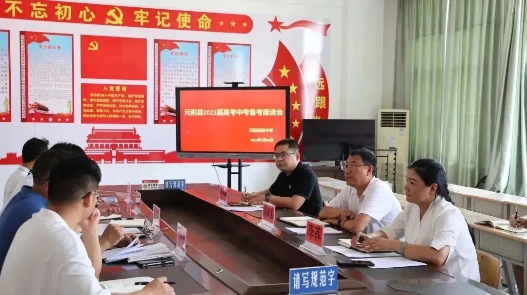 慕明军调研中高考备考工作 第3张