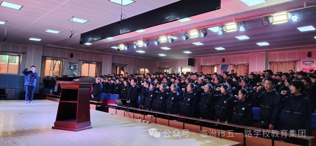 【校讯】百日誓师燃斗志 壮志凌云战中考 ——临汾市五一路学校2024届中考百日冲刺誓师大会 第7张 【校讯】百日誓师燃斗志 壮志凌云战中考 ——临汾市五一路学校2024届中考百日冲刺誓师大会 第7张