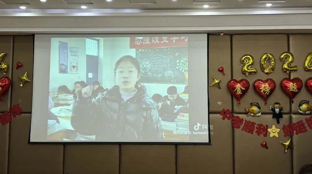 【中考誓师】奋战百天  圆梦六月——宝电子校隆重举行2024届中考百日誓师大会 第15张