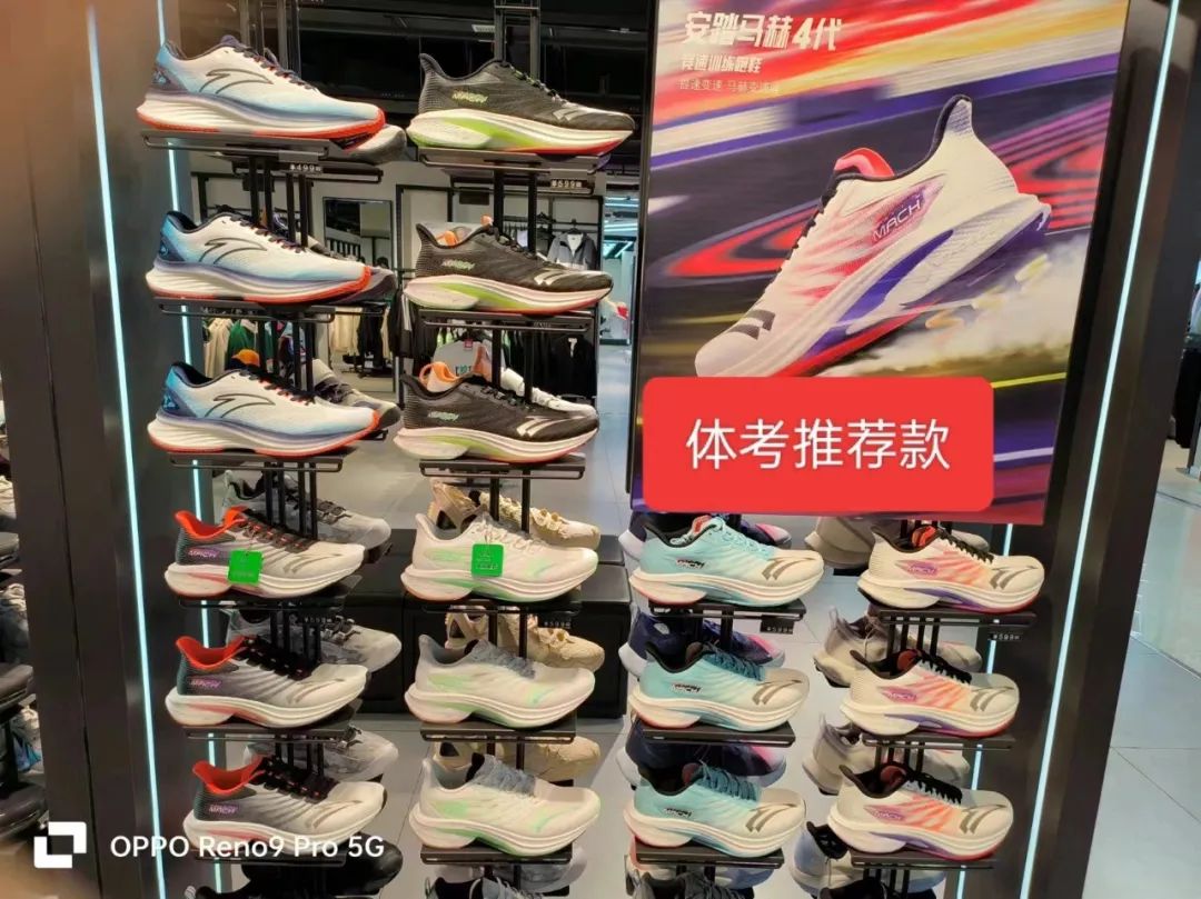 ღ_胖发祥丨中考体训好商品推荐 第10张