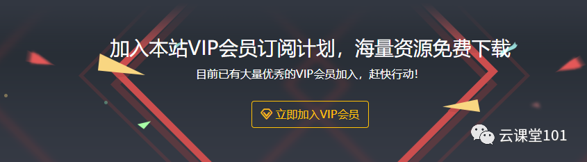 钢笔大鼓背景高考喜报升学宴策划PPT模板 第4张 钢笔大鼓背景高考喜报升学宴策划PPT模板 第4张