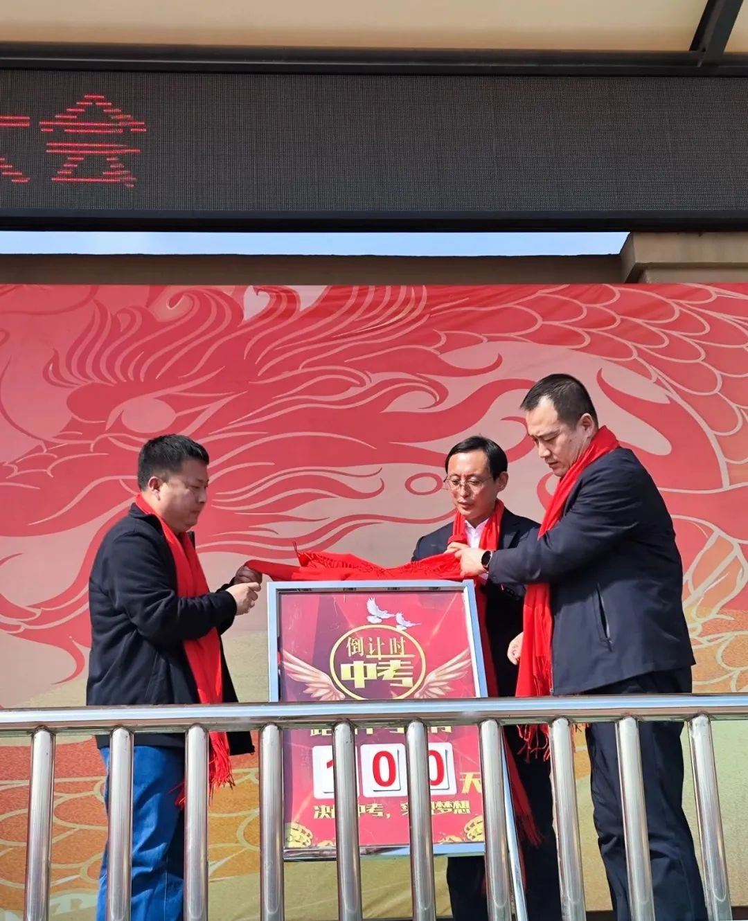 龙年中考燃激情  冲刺中考创辉煌——固安县第五中学九年级百日誓师大会 第99张