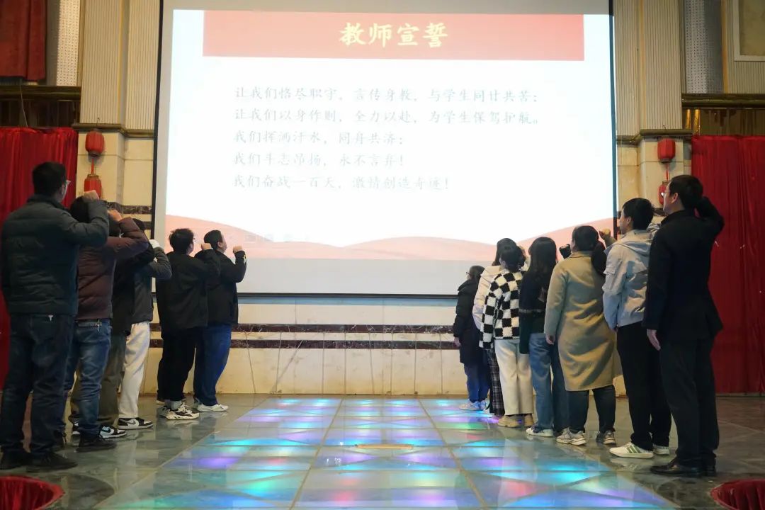 奋战百日赢中考 勇创佳绩向未来丨九年级举行中考百日誓师大会 第37张