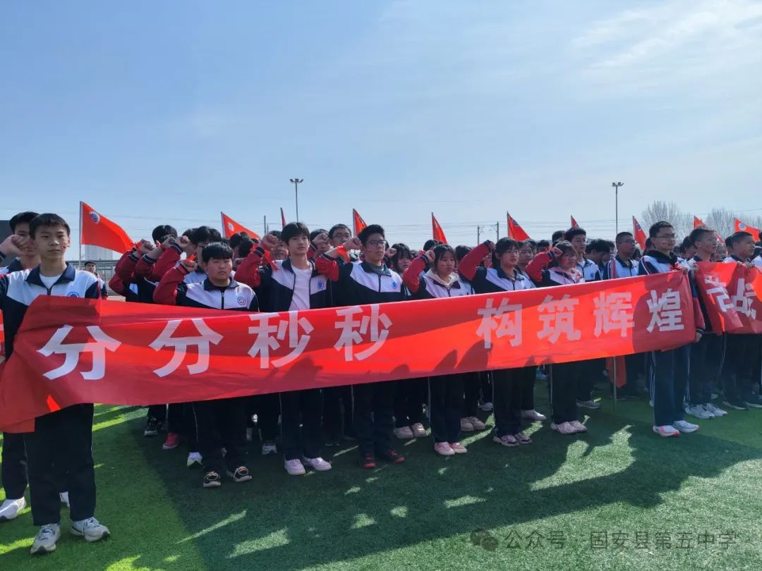 龙年中考燃激情  冲刺中考创辉煌——固安县第五中学九年级百日誓师大会 第81张