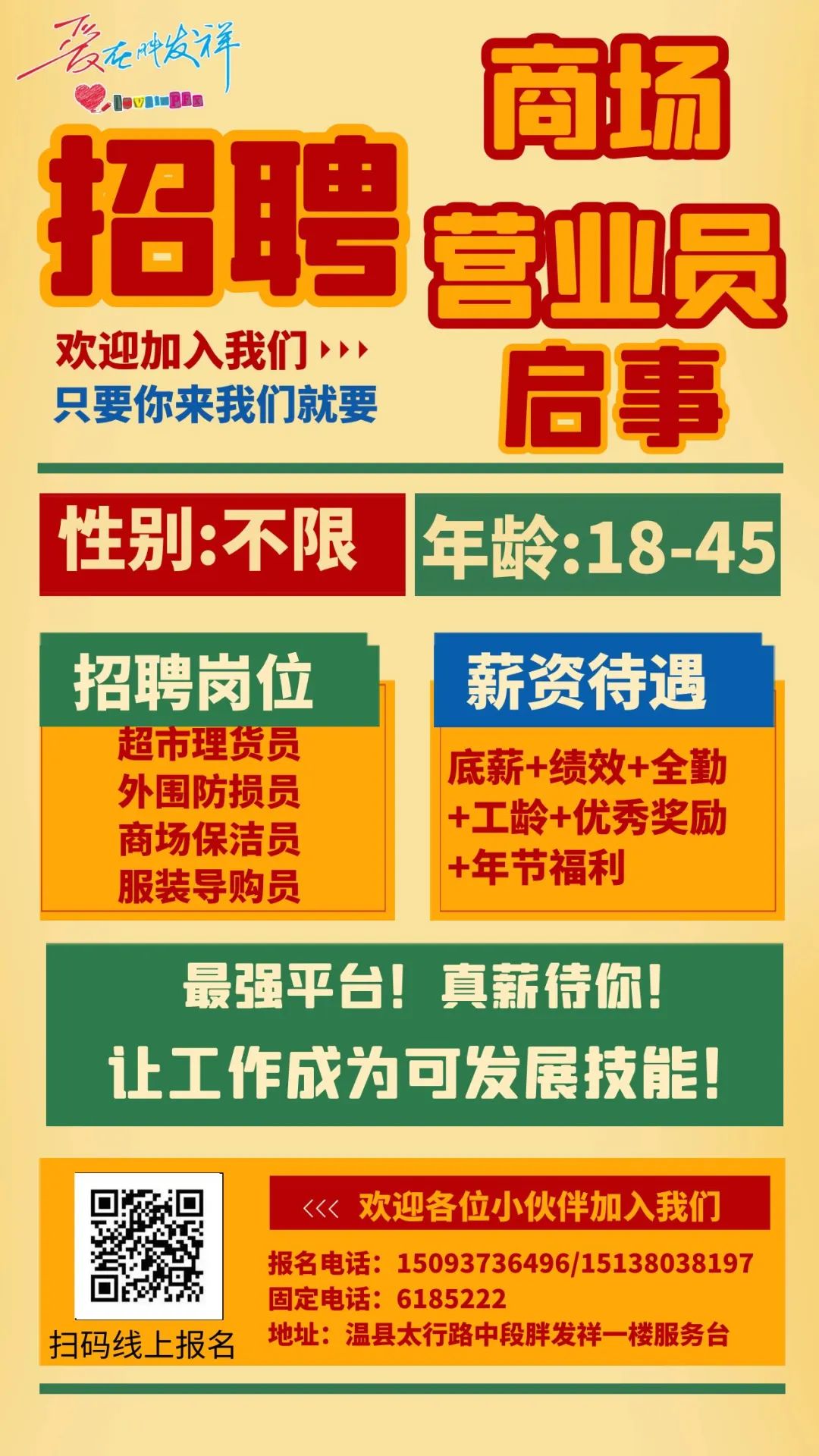 ღ_胖发祥丨中考体训好商品推荐 第19张